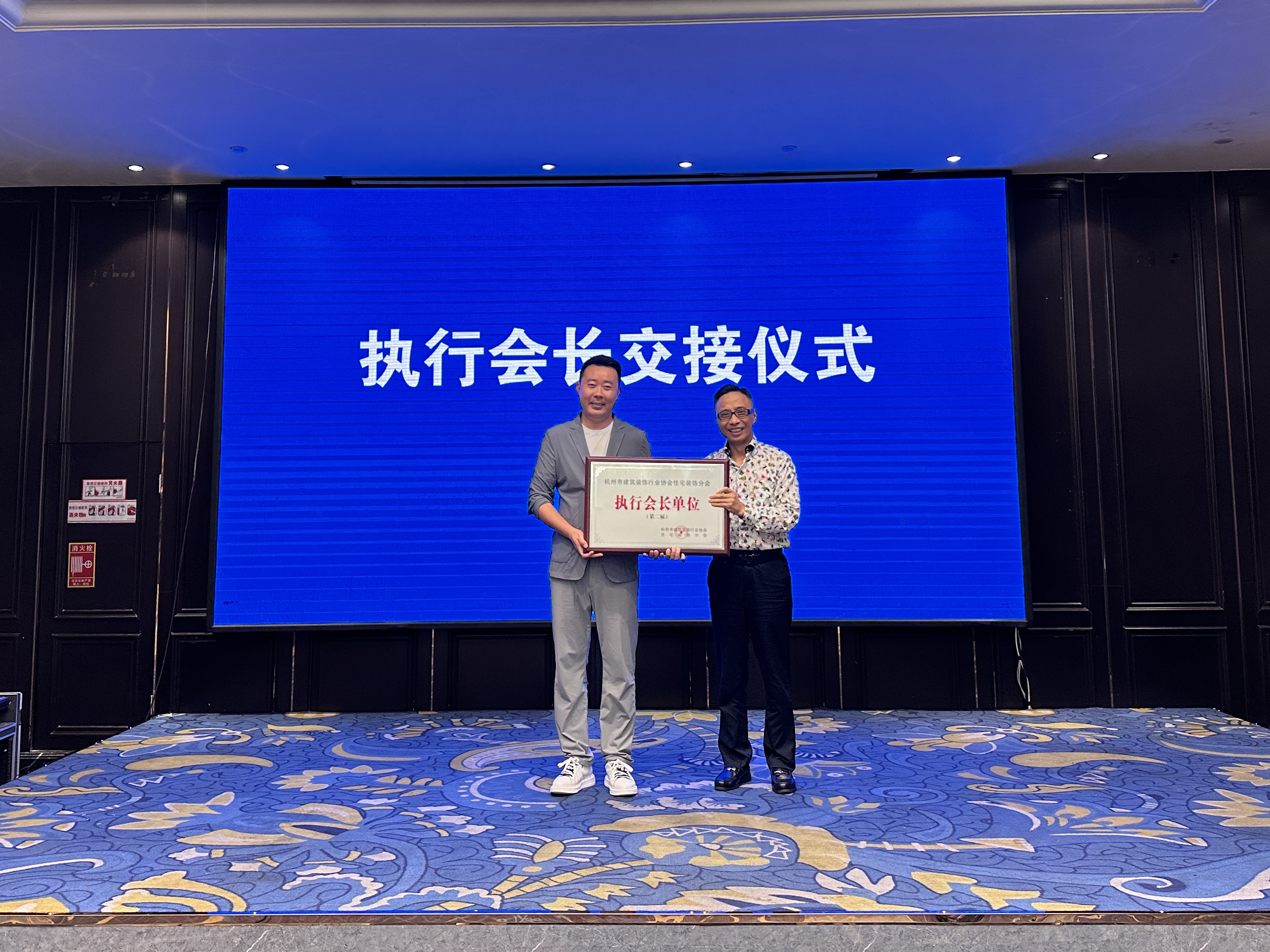会长交接.JPG
